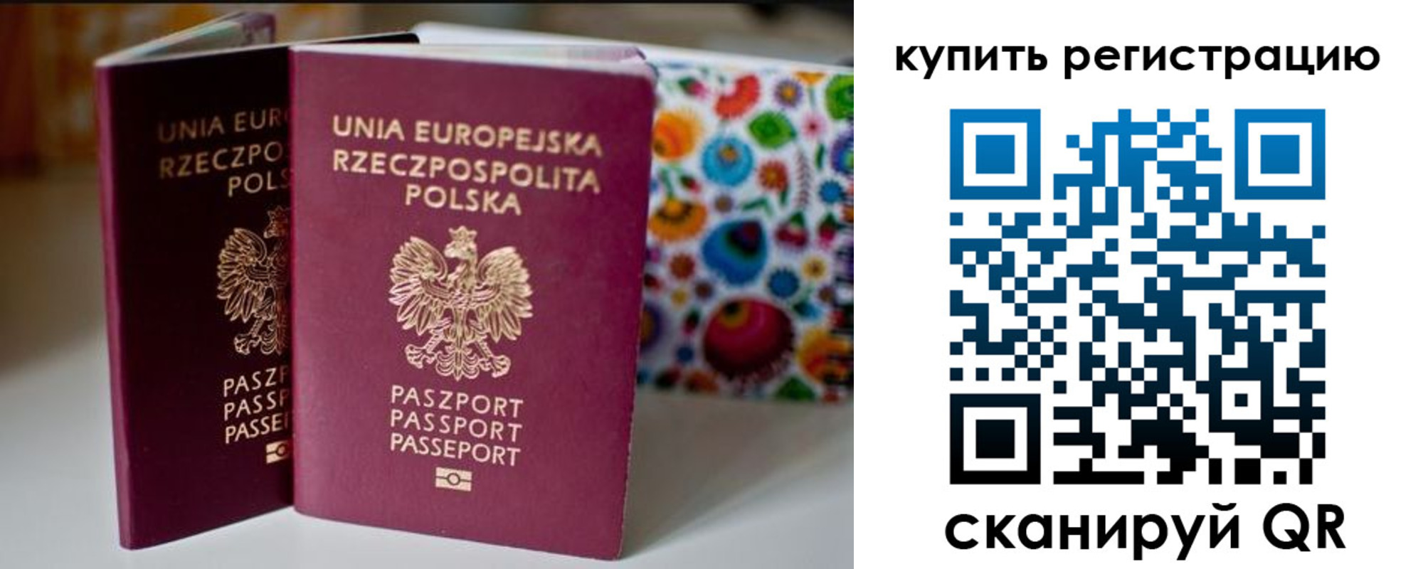 прописка для военкомата в Цимлянске